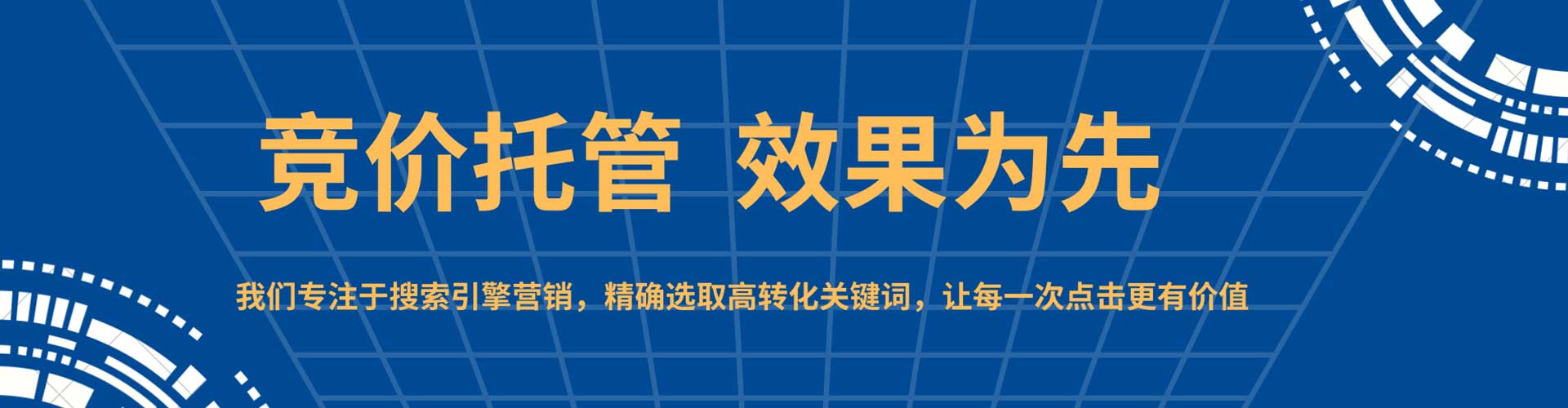 南宫百度推广返点
