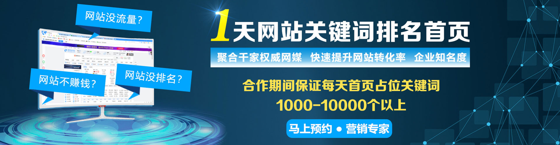 南宫信息流怎么做