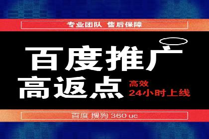 案例解读：如何用竞价推广提升转化率