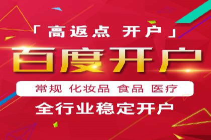 微信信息流广告在电商行业的应用案例