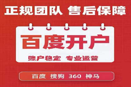 金融行业SEM托管的三大经典案例