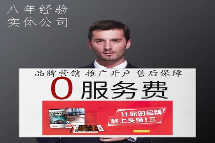 360信息流广告在金融行业的成功案例解析