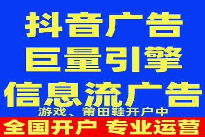 百度SEM推广的创意策略与效果评估